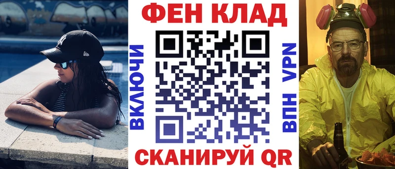 omg tor купить наркотик Гудермес Амфетамин 98%