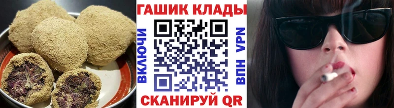 купить наркоту  Гудермес  Cannafood конопля 