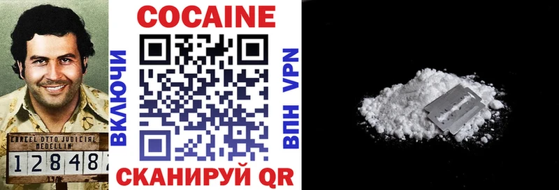 Cocaine Боливия  Гудермес 