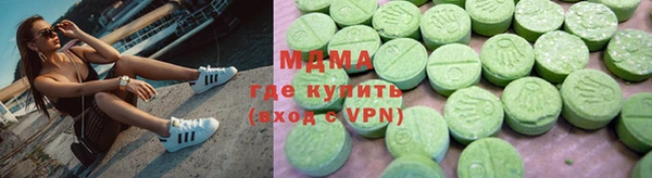 кокаин Богородск