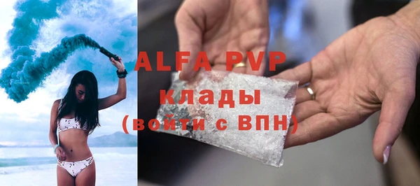 винт Белоозёрский
