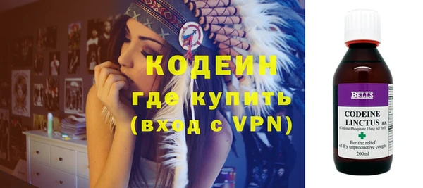 apvp Бронницы