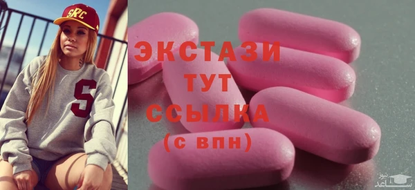 apvp Бронницы