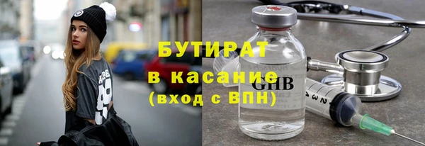 mix Бородино