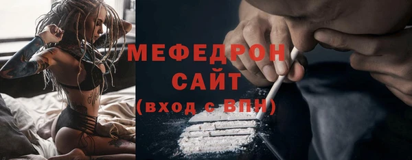 apvp Бронницы