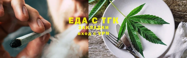 ECSTASY Богородицк