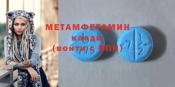 кокаин Богородск