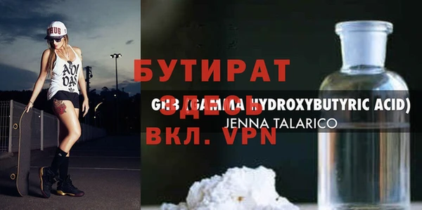 apvp Бугульма