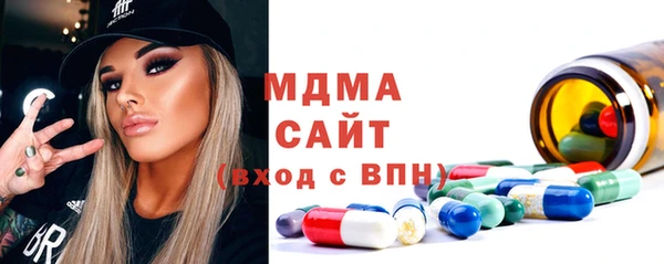 ECSTASY Богородицк