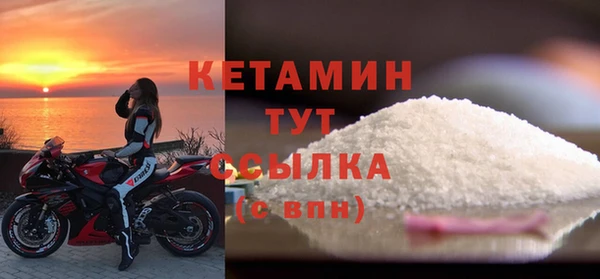бутират Белокуриха