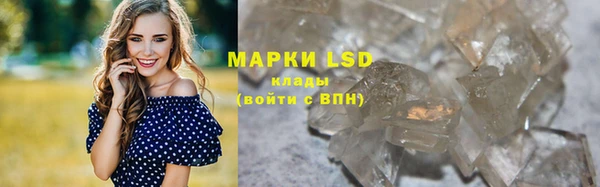 ALPHA-PVP Беломорск