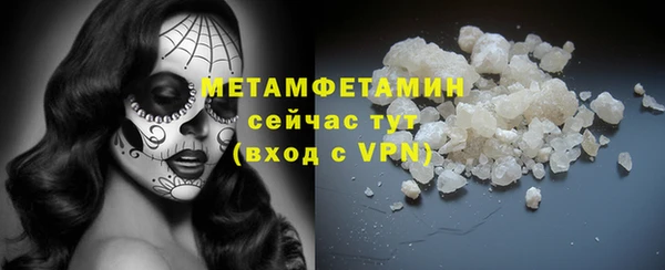 ECSTASY Богородицк