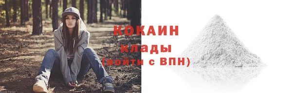 кокаин Богородск