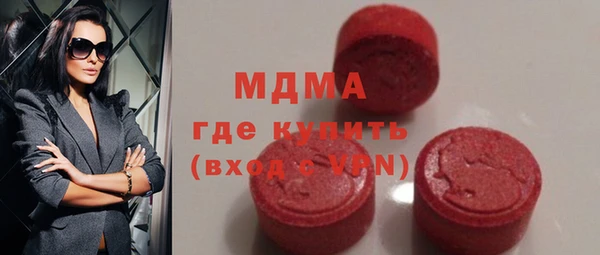 ECSTASY Богородицк