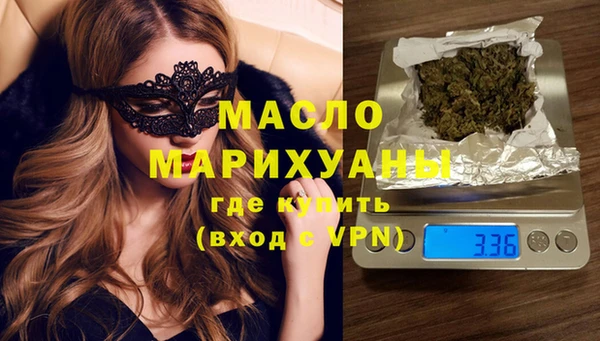 apvp Бронницы