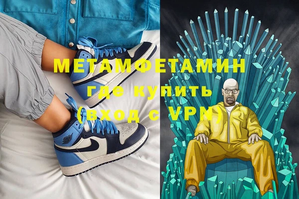 кокаин Богородск