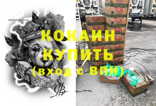 apvp Бронницы