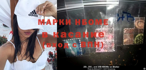 apvp Бронницы