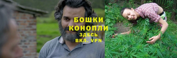 кокаин Богородск