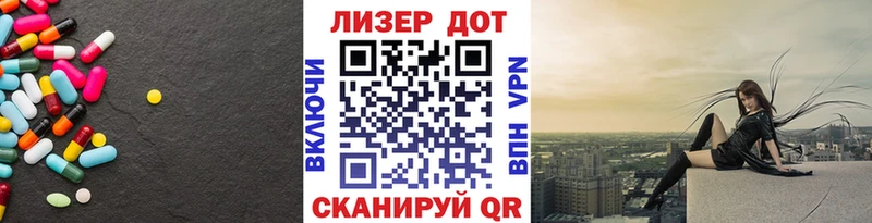 где найти   Гудермес  LSD-25 экстази кислота 