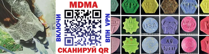 mega tor  Гудермес  MDMA молли  наркота 