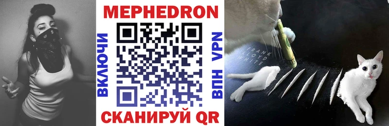 МЯУ-МЯУ VHQ  Гудермес 