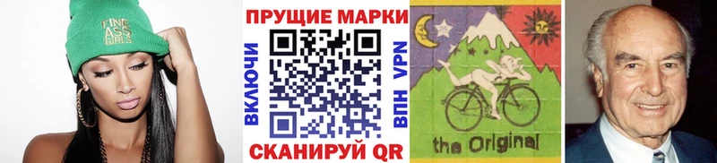 Наркотические марки 1500мкг  shop телеграм  Гудермес  купить  