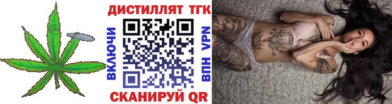 ТГК гашишное масло  где купить наркоту  даркнет какой сайт  Гудермес 