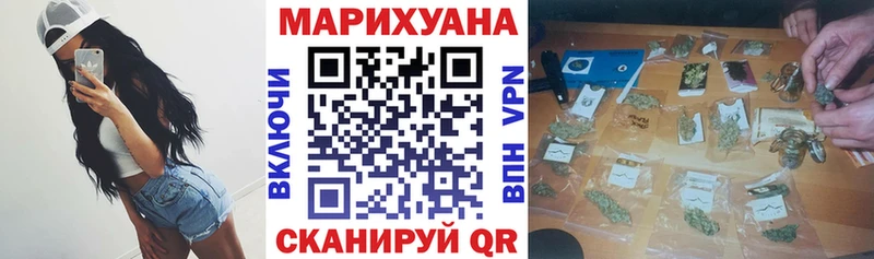 Бошки Шишки MAZAR Гудермес